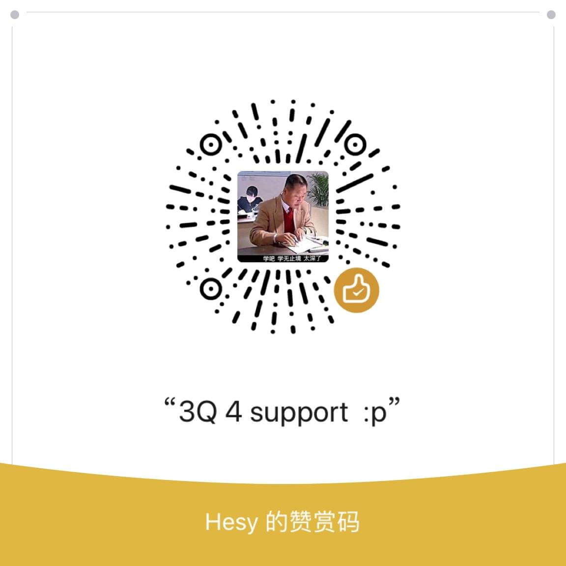 Hesy WeChat Pay